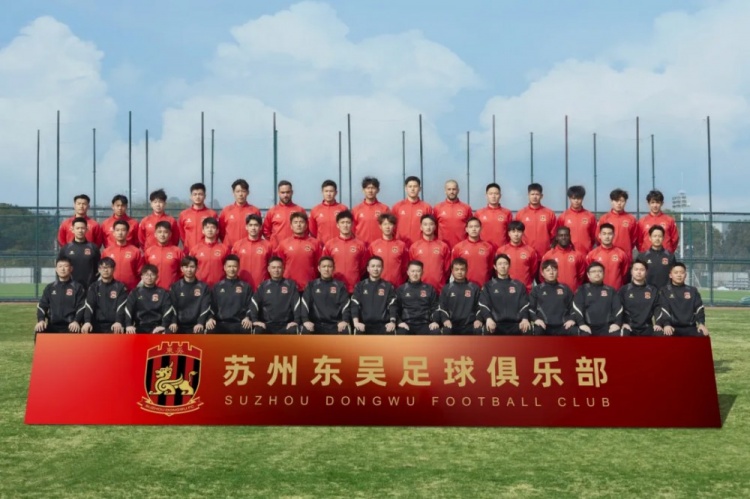 2025賽季蘇州東吳一線隊(duì)大名單正式公布！