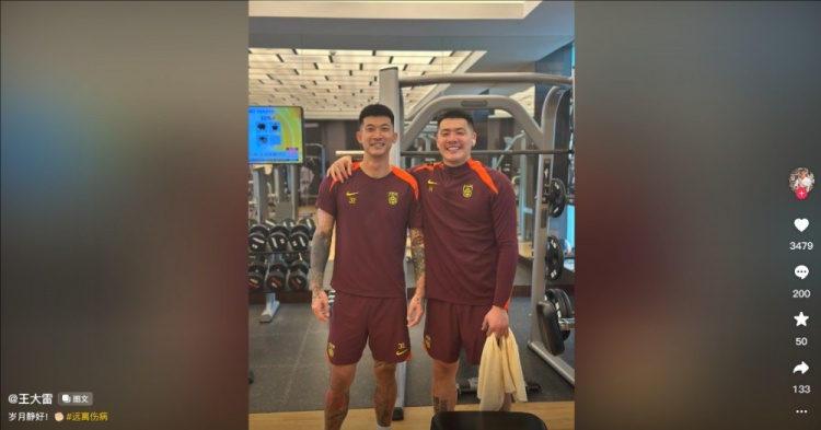 備戰(zhàn)世預(yù)賽！王大雷曬與劉殿座合照：歲月靜好，遠(yuǎn)離傷病