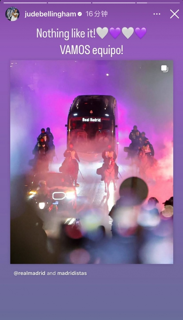 心系球隊！停賽的貝林為皇馬加油：我們無可比擬，皇馬加油！