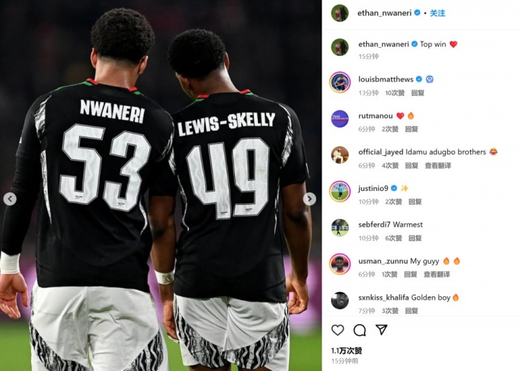 哥倆好！恩瓦內(nèi)里&斯凱利連線破門(mén)曬合照：頂級(jí)勝利！一步一步來(lái)