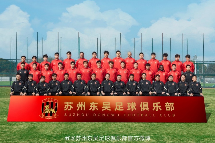 來蘇州體育中心一起為蘇州榮耀而戰(zhàn)！全新賽季，全面啟航