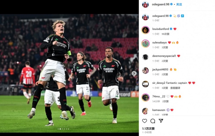 厄德高&廷伯&賴斯社媒曬照紀(jì)念大勝：全隊(duì)表現(xiàn)頂級(jí)的一晚！