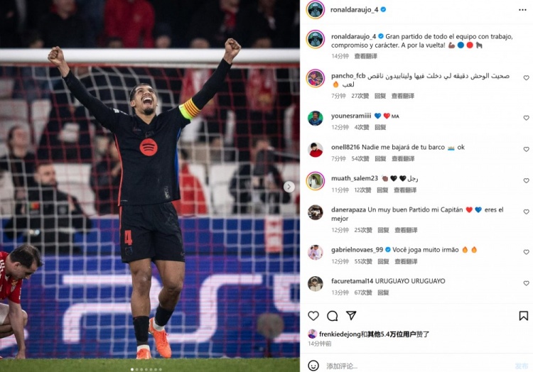 十人作戰(zhàn)逆境取勝，阿勞霍社媒曬照：全隊(duì)?wèi){借努力、決心贏下比賽