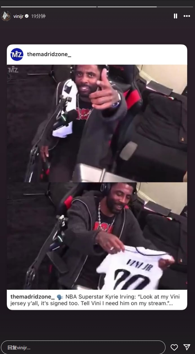 NBA球星歐文：維尼修斯本該獲得金球獎，每個人都清楚