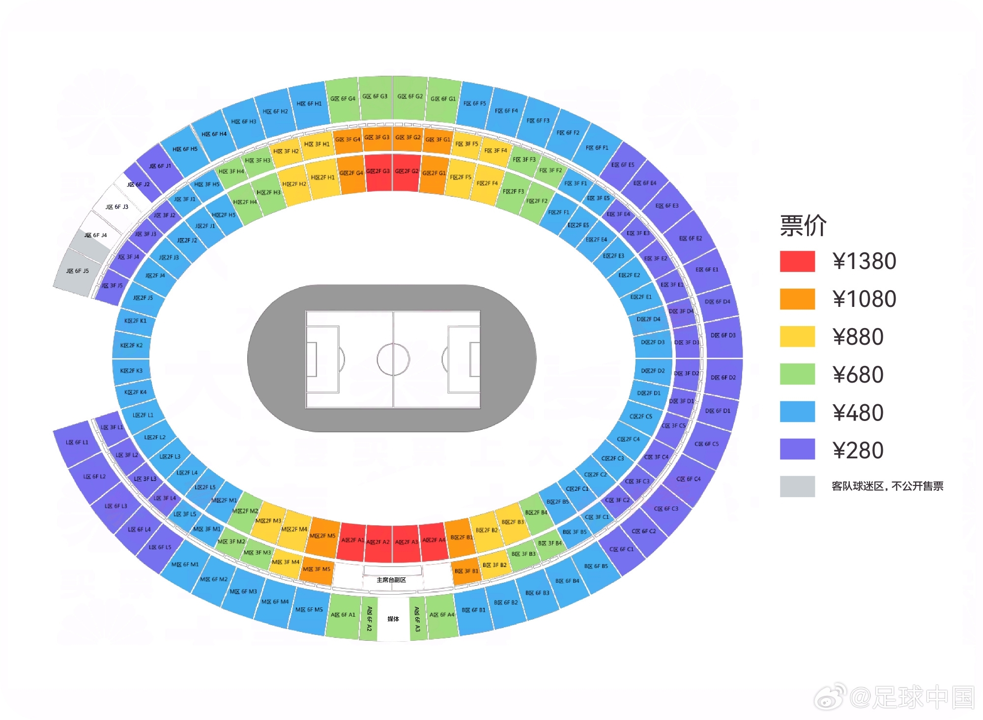奪少？駱明：有人問還能不能搞到國足球票 問了一個渠道880賣9000