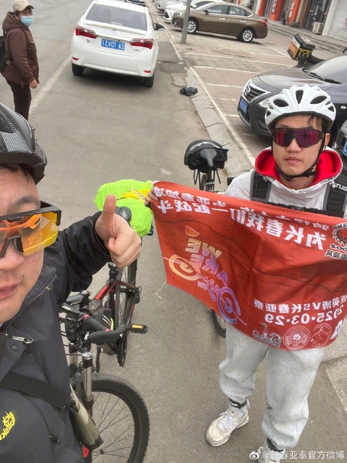 7天747公里，兩名亞泰球迷從長春騎行到大連為亞泰周六比賽助威