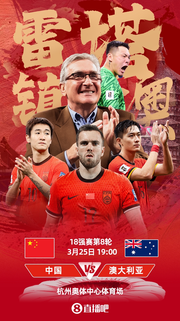 國足號(hào)碼出爐！塞爾吉尼奧改穿6號(hào)，王鈺棟11號(hào)、韋世豪10號(hào)