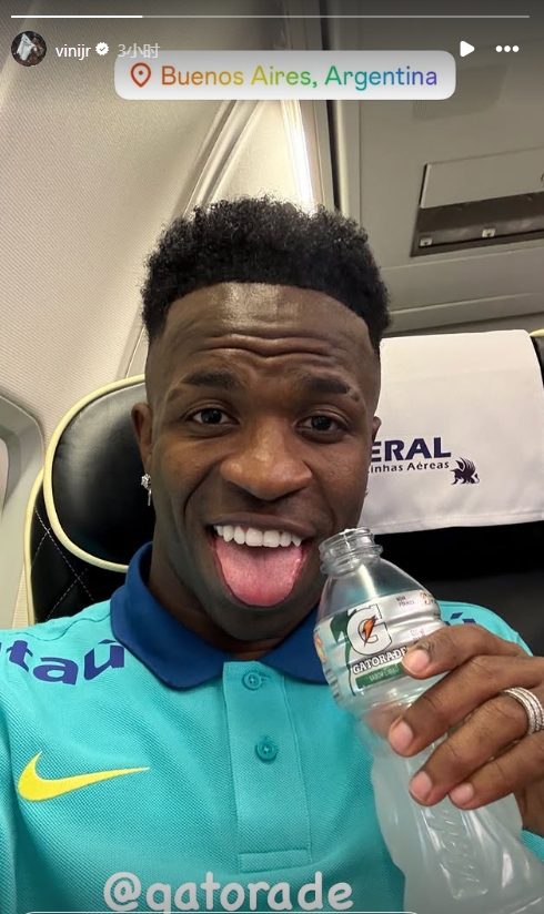 明日巴阿對(duì)決！巴西全隊(duì)抵達(dá)阿根廷，維尼修斯社媒曬吐舌照