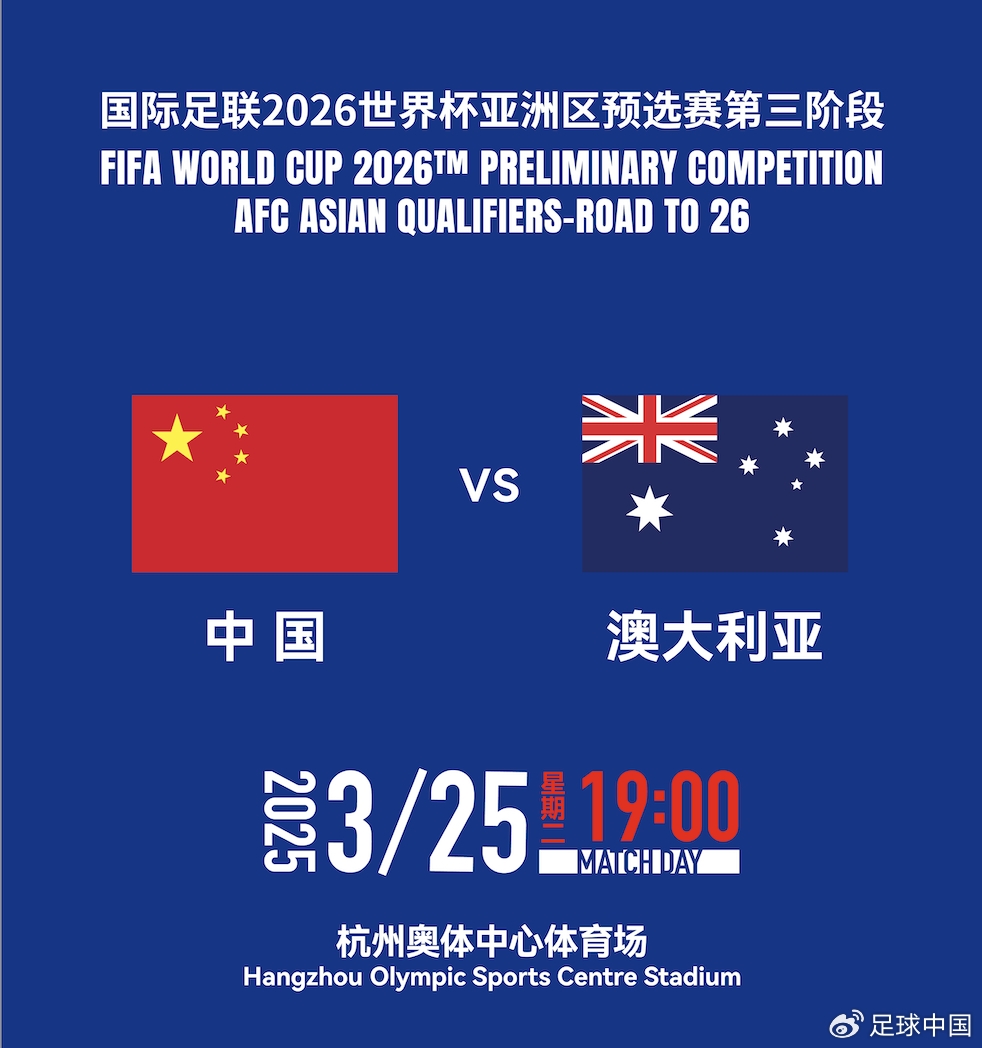 國足首發(fā)如何排？王上源停賽+李源一落選，黃政宇單后腰or雙后腰