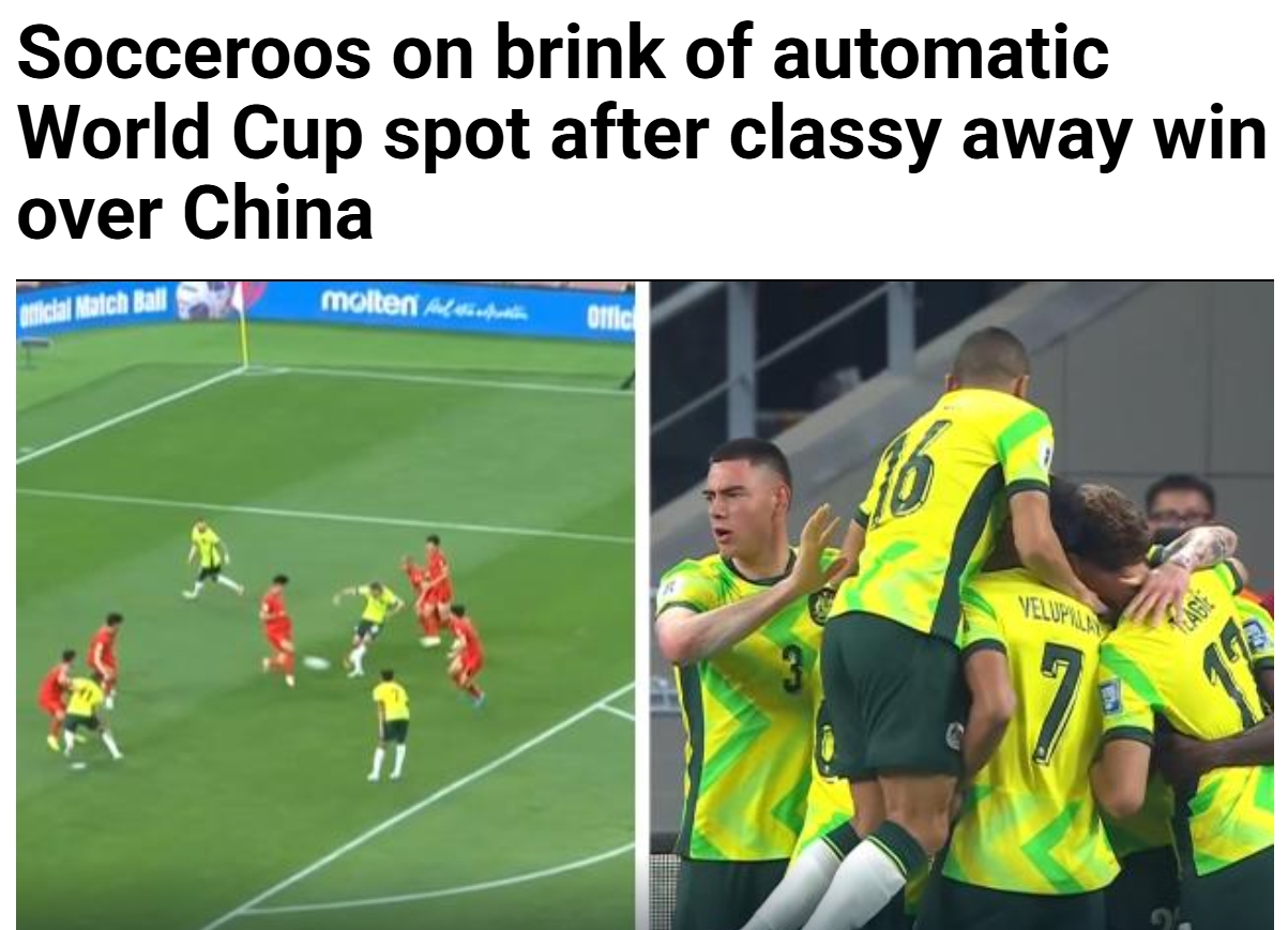 澳媒賽后報喜：澳大利亞只要再贏一場就鐵定晉級2026世界杯