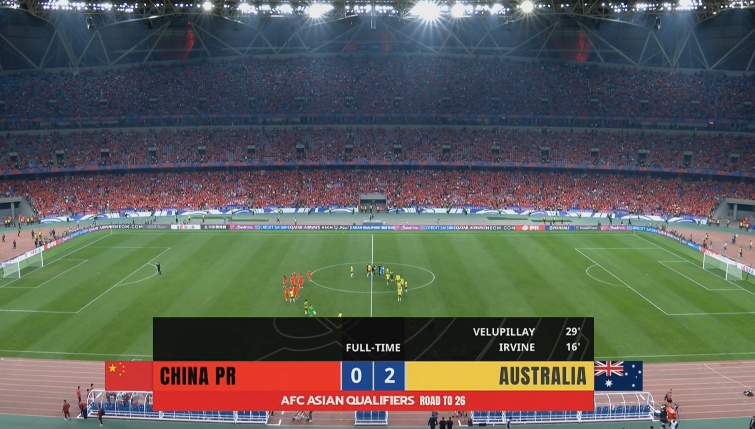 難翻身！5戰(zhàn)0勝，國足刷新對澳大利亞歷史最長不勝紀錄