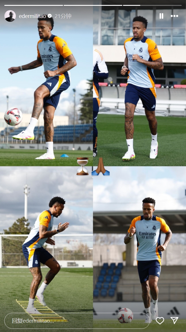 復出在即！米利唐社媒曬照，已經(jīng)恢復場地訓練