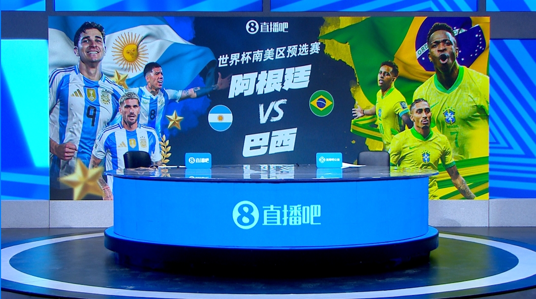 直播吧演播室準(zhǔn)備就緒，靜待南美德比！于鑫淼、王正坤解說
